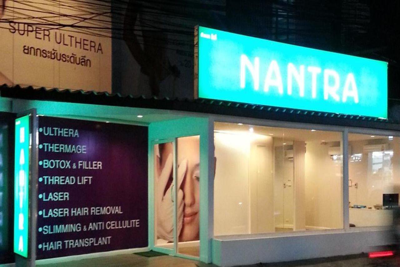 Nantra Cozy Pattaya Hotel Exterior foto